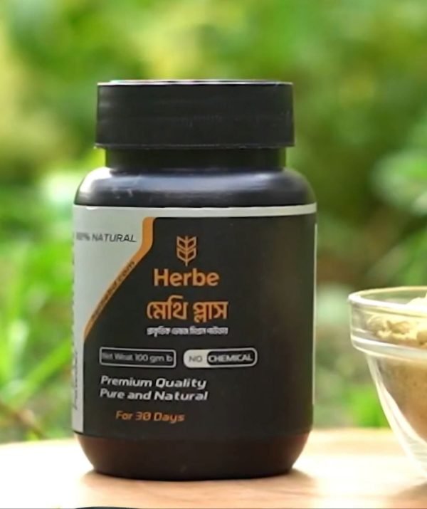 ১ মাসের প্যাকেজ ১০০ গ্রাম